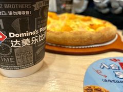 -达美乐比萨(凯莱赛店)