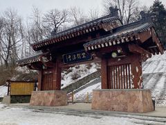 -少华山国家森林公园