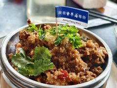 -祖传曾羊肉饭店