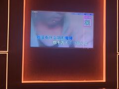 -活力无限KTV(天河新天地店)