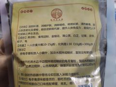 -五福堂龟苓膏(河东北山店)