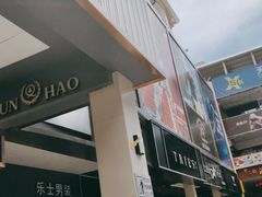 -解放路步行街                
