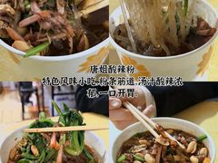 -郑庄脂渣海鲜楼(九水路店)