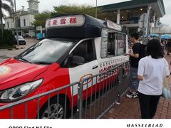 -富豪雪糕车流动点(尖沙咀店)