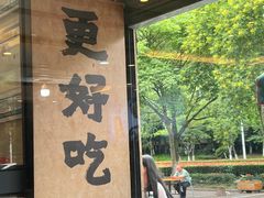 -浔味·山屿湖·正宗淳牌全鱼宴老字号