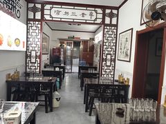 -周记三套车·甘肃名小吃