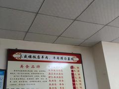 -三盛楼饭店(四流中路店)