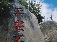 -南岳衡山风景名胜区