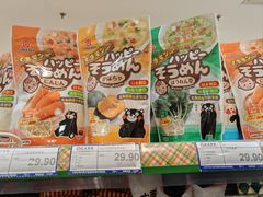 -友谊超市(友谊商城店)