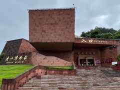 -乐山市博物馆