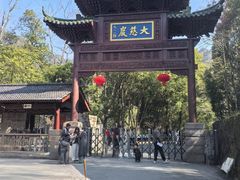 -大慈岩风景区