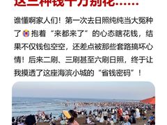 -巧克力渔家.小船海鲜家常菜(万平口店)