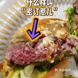点了“密定惹儿”，是这样的