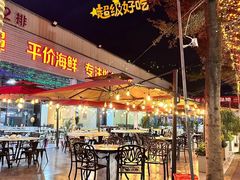 -三亚火车头万人海鲜广场