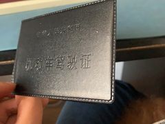 -无忧学车·华茂基地(宝山校区)