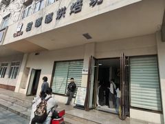 -甜嘟嘟烘焙坊(舒城路店)