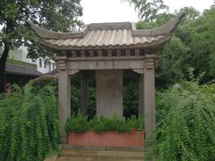 -常州古运河南大街文化旅游区-人民公园