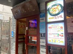 -正德顺順德雙皮奶(中信店)