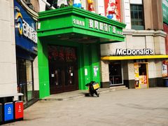 -简·爱眼镜(赛隆眼镜广场店)