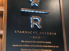 -星巴克臻选(北京颐堤港中心第二店)