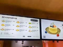 菜单-狐狸和向日葵(北京路店)