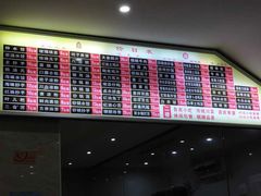 -钟水饺(华联店)