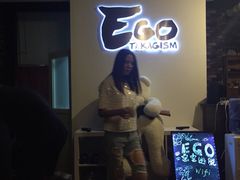EGO密室逃脱俱乐部-EGO原创机械密室逃脱(朝阳大悦城2店)