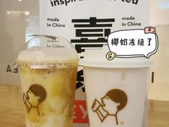 多肉芒芒甘露MAX-喜茶(东莞汇一城店)
