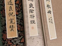 -六出私塾LiuChu•成人美术书法系统课程专业画室(熊婆婆的花园店)