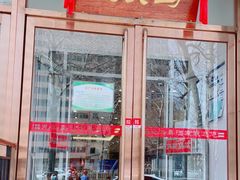-九头鸟酒家(四道口店)