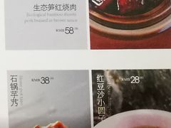 菜单-沪碟·精菜坊(闵行店)