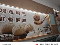 -小杨生煎(松江大学城店)