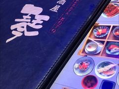 -琴寿司居酒屋(中山广场店)