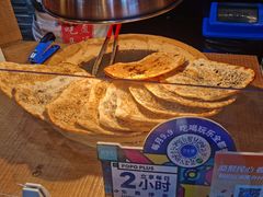 -阿甘锅盔(合生汇购物中心店)