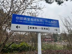 -五凤溪古镇