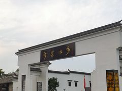 -杨家埠民间艺术大观园