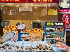 -蚝得喜海鲜(东城店)