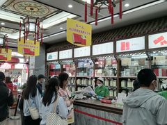 -张一元(总店)