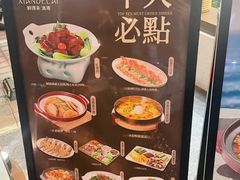 -鲜得莱渔港·小平岛海胆馆(七贤岭店)