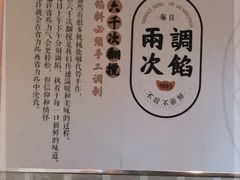-东方饺子王(新奥购物中心店)