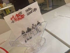 -付小姐在成都(川沙店)