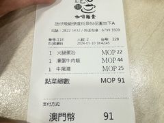 -喜莲咖啡