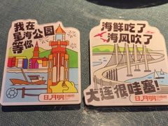 -日月明小渔村•海肠捞饭•大连海鲜(星海广场店)