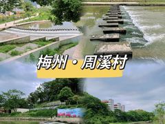 -梅州天地人花园酒店(梅县人民广场店)