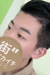 -变美丽半永久纹眉连锁·机器野生眉•洗眉