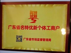 -半岛太子酒家(海港城店)