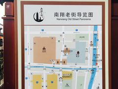 -檀园