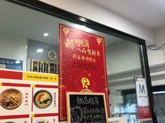 -陈八两面家(华孚写字楼店)