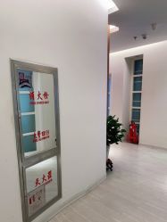 -天津伊美尔医疗整形美容专科医院