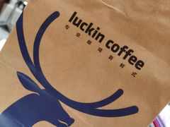 -瑞幸咖啡(国贸商场店)